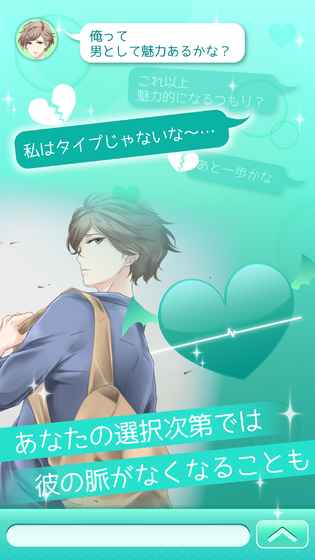 这是对你有感觉 v1.0.0 安卓版0