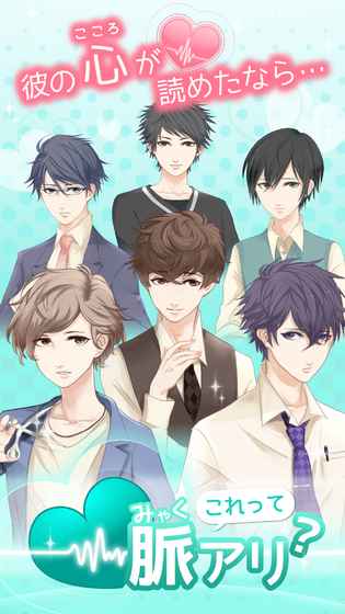 这是对你有感觉 v1.0.0 安卓版1