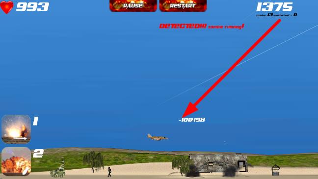 空中打擊僵尸 v1.5 安卓版 0