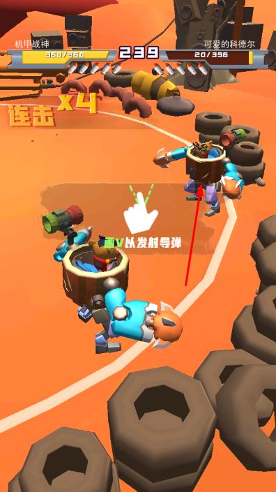 機(jī)器組裝決斗 v1.0 安卓版 1