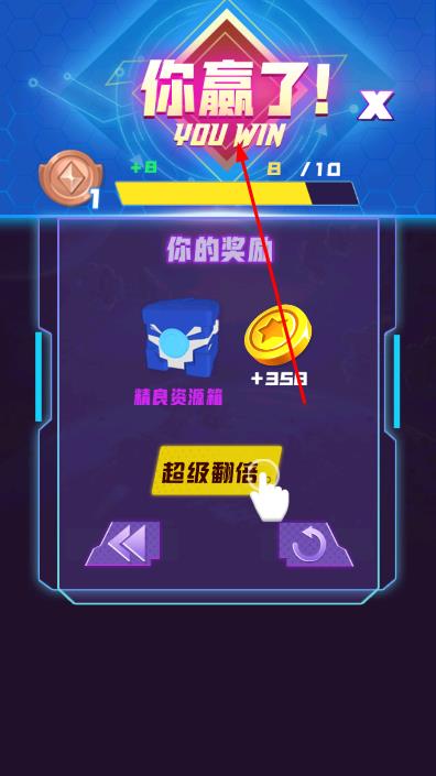 機(jī)器組裝決斗 v1.0 安卓版 0