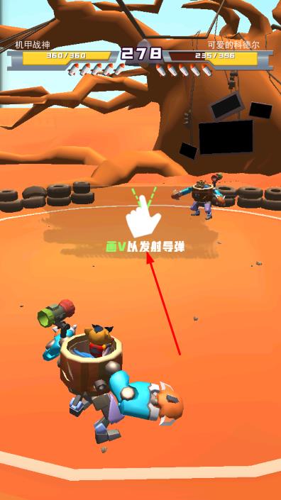 機(jī)器組裝決斗 v1.0 安卓版 2