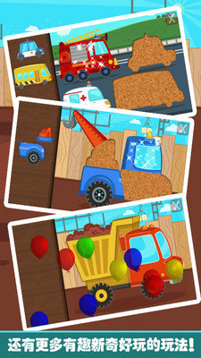 樂高拼裝小卡車 v1.0 安卓版 0