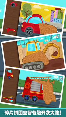樂高拼裝小卡車 v1.0 安卓版 2