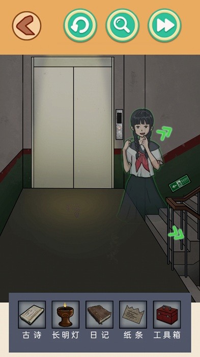 規(guī)則怪談燒腦尋找破局規(guī)律 v2.0 安卓版 0