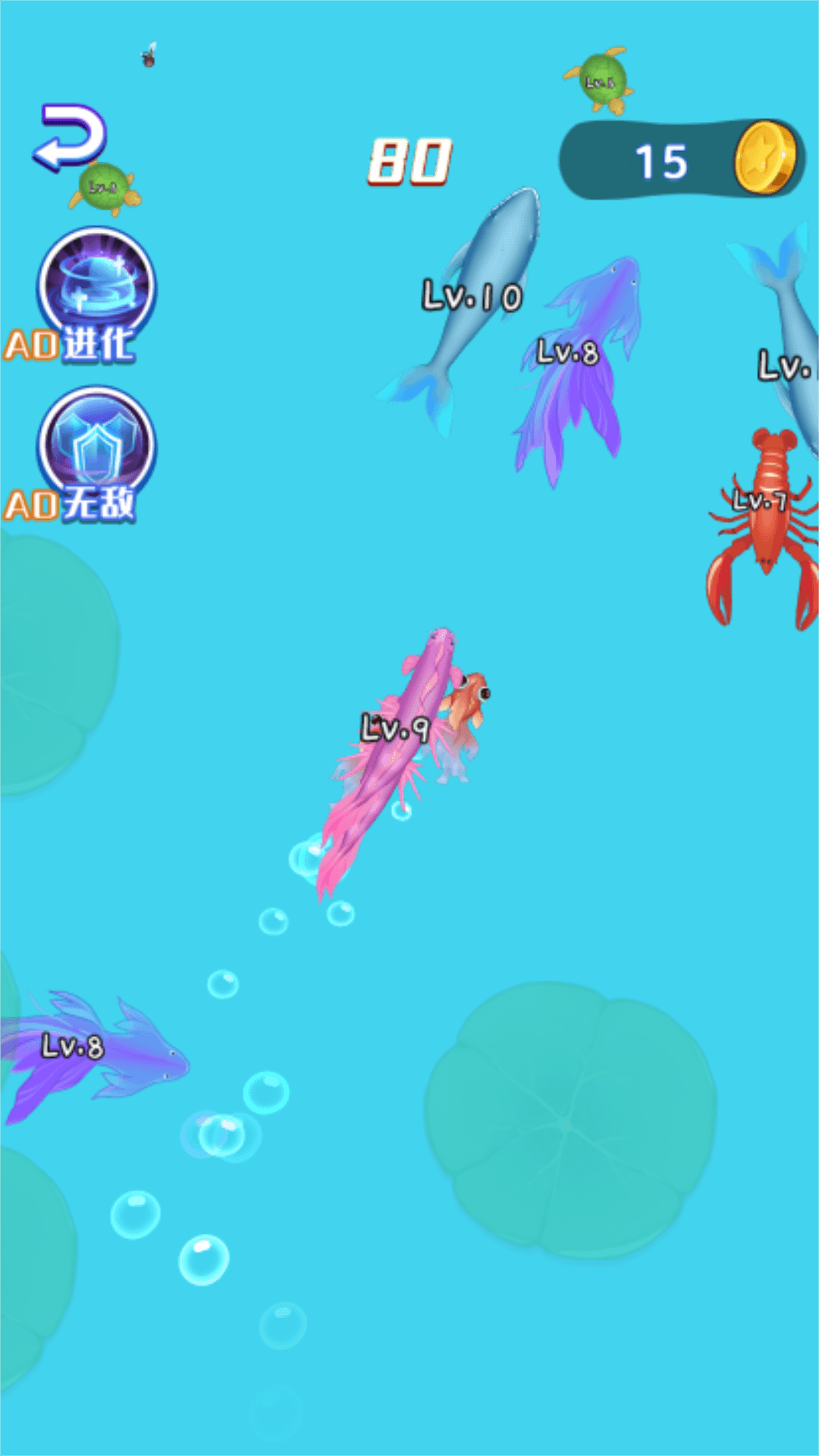 吞噬鯊魚 v1.0.0 安卓版 1