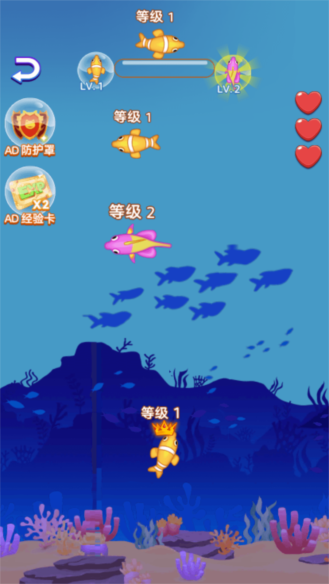 吞噬鯊魚 v1.0.0 安卓版 2