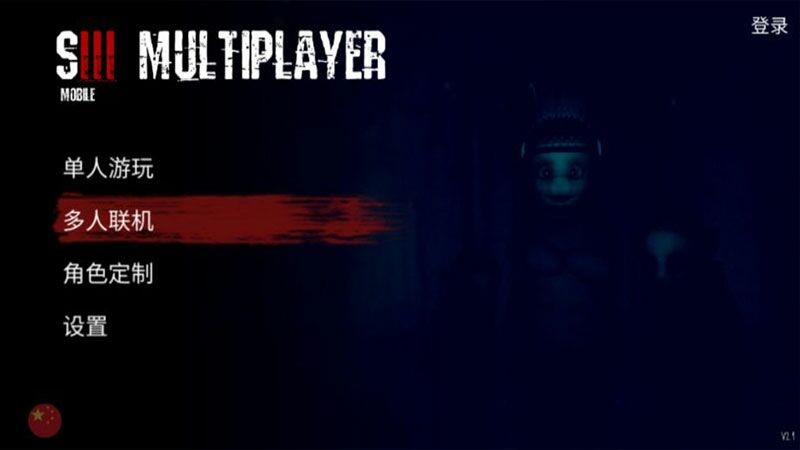 懶漢鬼畜天線寶3 v2.46 安卓版 1