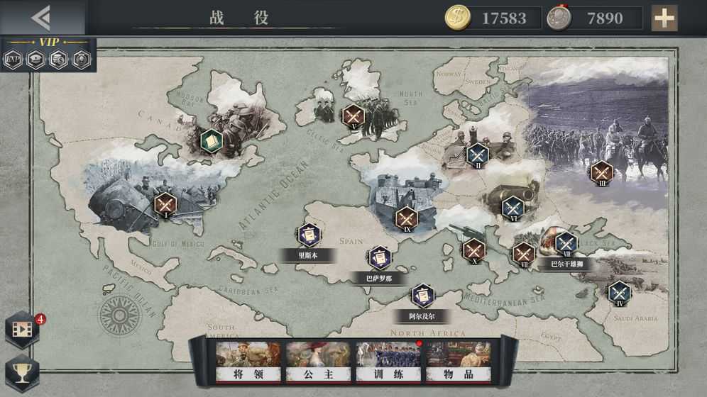 European War 6 v1.0.0 安卓版1