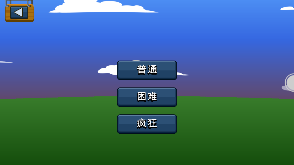 火柴人戰(zhàn)爭遺產(chǎn)5 v2023.2.83 安卓版 0