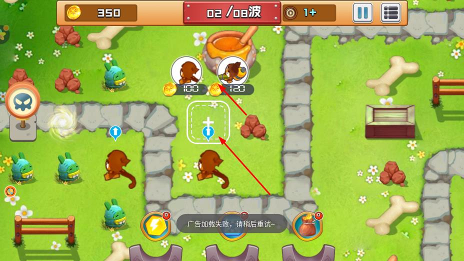 紅藍球大冒險 v1.0.1 安卓版 0