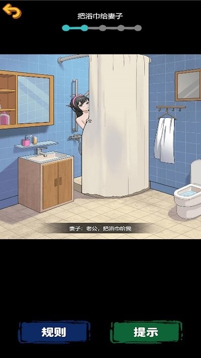 規(guī)則怪談驚魂 v1.0 安卓版 2
