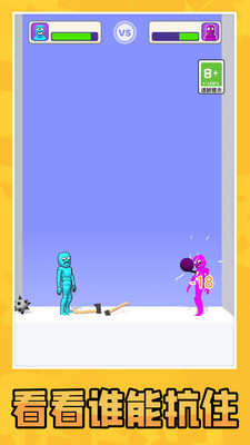 畫武器對決之激戰(zhàn) v1.1.0 安卓版 1