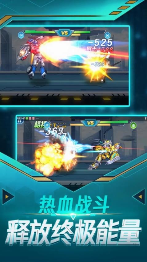 機(jī)甲戰(zhàn)爭(zhēng)模擬器手機(jī)版 v1.6.64 安卓版 2