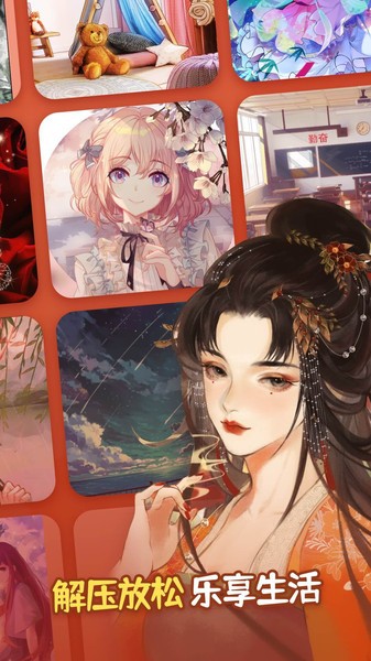 夢(mèng)幻涂色書 v1.1.6 安卓版 2