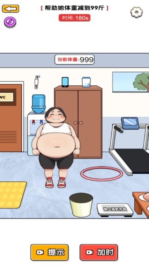 幫她化妝吧 v1.0.0 安卓版 2