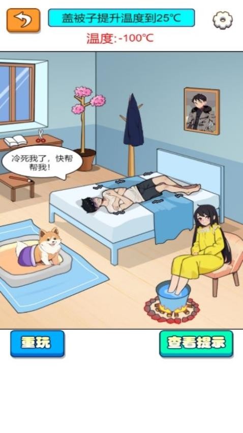 幫她化妝吧 v1.0.0 安卓版 0