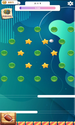 扣籃高手模擬器 v1.0 安卓版 1