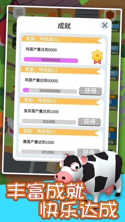工廠模擬 v1.82.06 安卓版 0