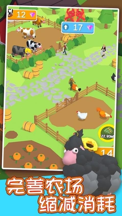 工廠模擬 v1.82.06 安卓版 2