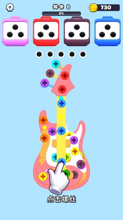 瘋狂釘子 v1.01 安卓版 0