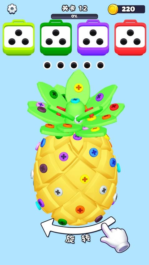 瘋狂釘子 v1.01 安卓版 2