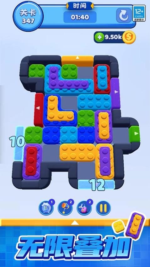 繽紛消方塊最新版 v1.0.1 安卓版 0