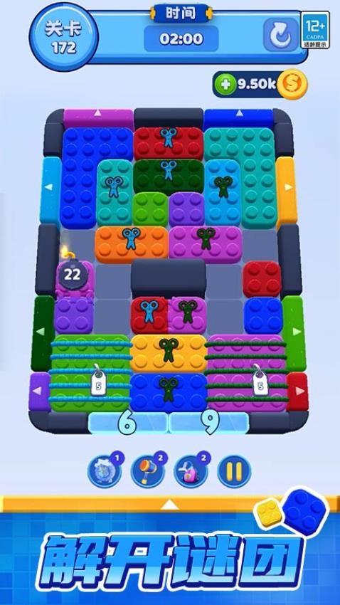 繽紛消方塊最新版 v1.0.1 安卓版 2
