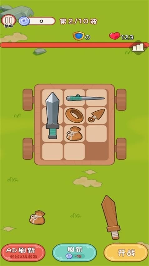 單挑你們一群手機(jī)版 v1.0.0 安卓版 1