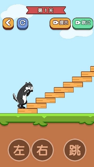 幫助狗狗回家 v1.0.0 安卓版 0