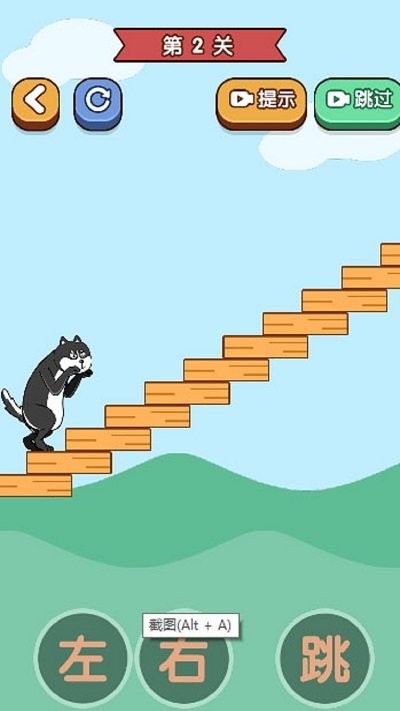 幫助狗狗回家 v1.0.0 安卓版 2