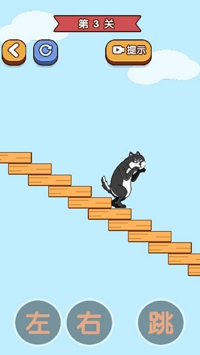 幫助狗狗回家 v1.0.0 安卓版 1