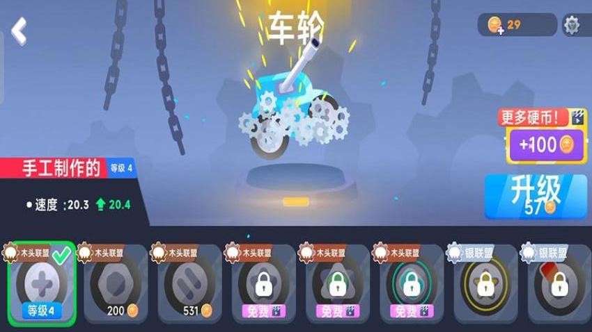 坦克無(wú)盡戰(zhàn)役安卓版 v187.1.3 手機(jī)版 2