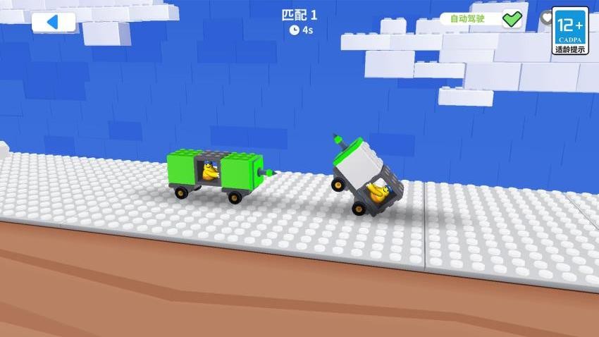 模擬玩具車闖關(guān)手機(jī)版 v1.0.0 安卓版 0