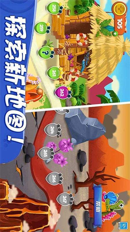 祖瑪輕松消安卓版 v1.0.2 手機(jī)版 2