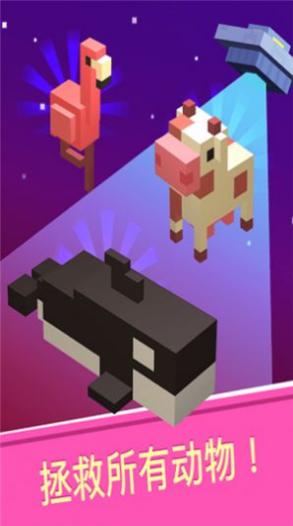 太空動物園 v1.22.9 安卓版 1