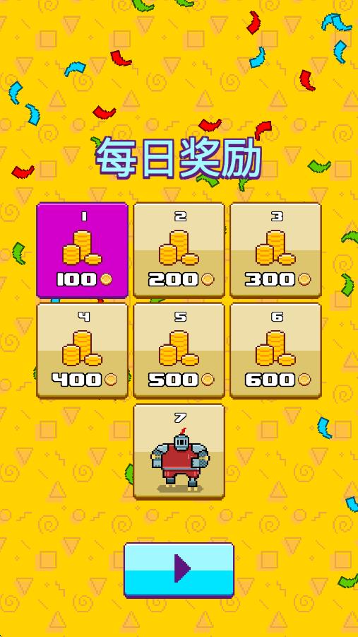 木材工滑輪 v1.00 安卓版 2