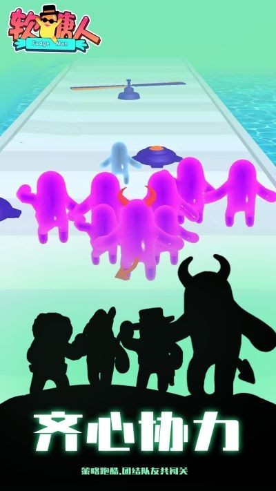 軟糖超人 v1.0.0.1 安卓版 1
