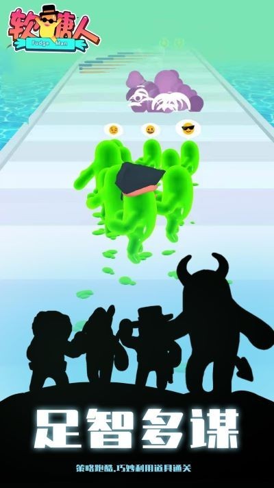 軟糖超人 v1.0.0.1 安卓版 2