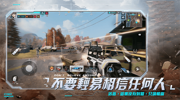 搶空投安卓版 v1.0 手機版 0