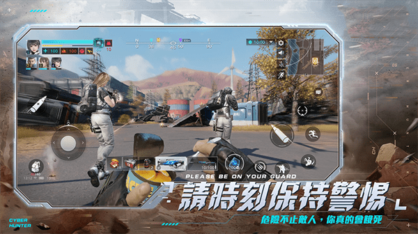 搶空投安卓版 v1.0 手機版 1