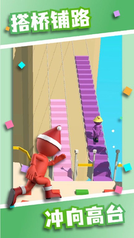 搶跑第一名 v1.0.2 安卓版 0