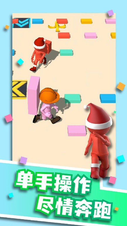 搶跑第一名 v1.0.2 安卓版 1