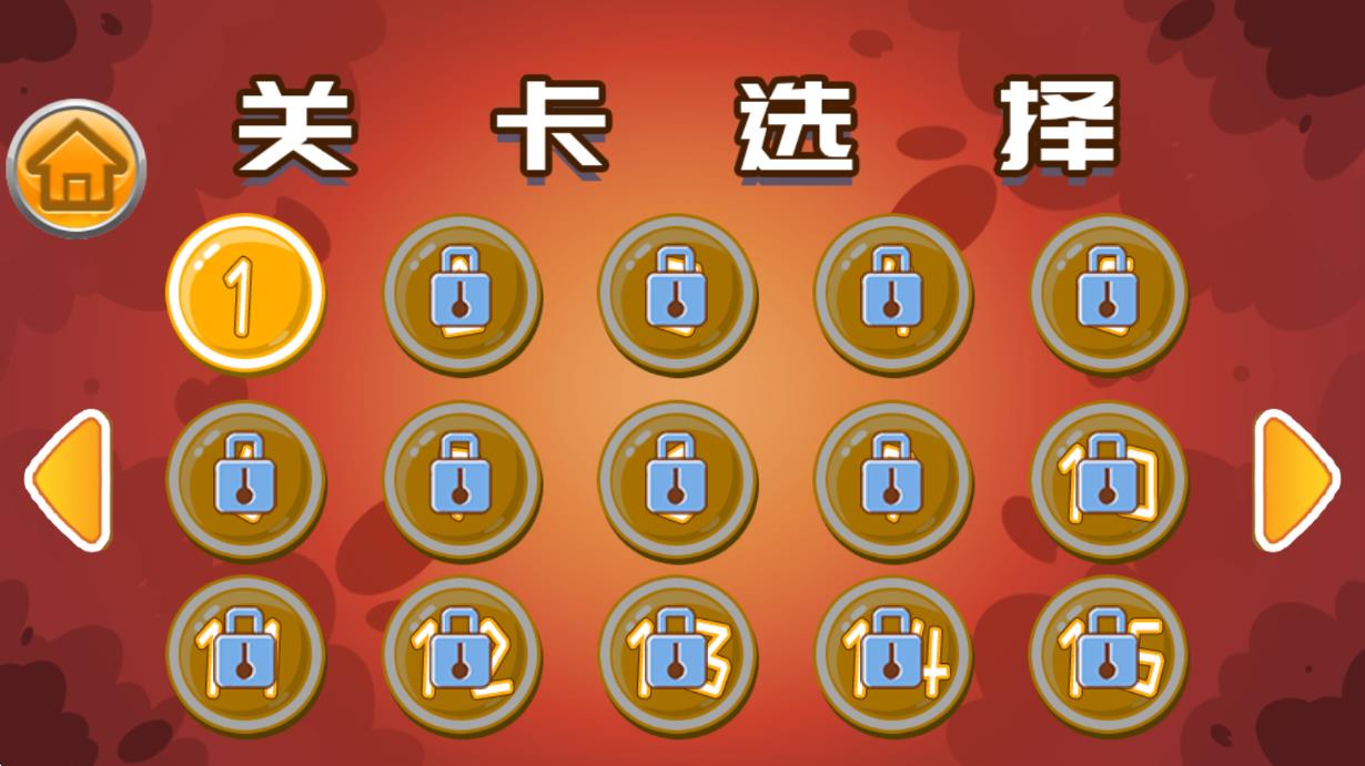 寶寶益智消防員 v1.86.01 安卓版 2