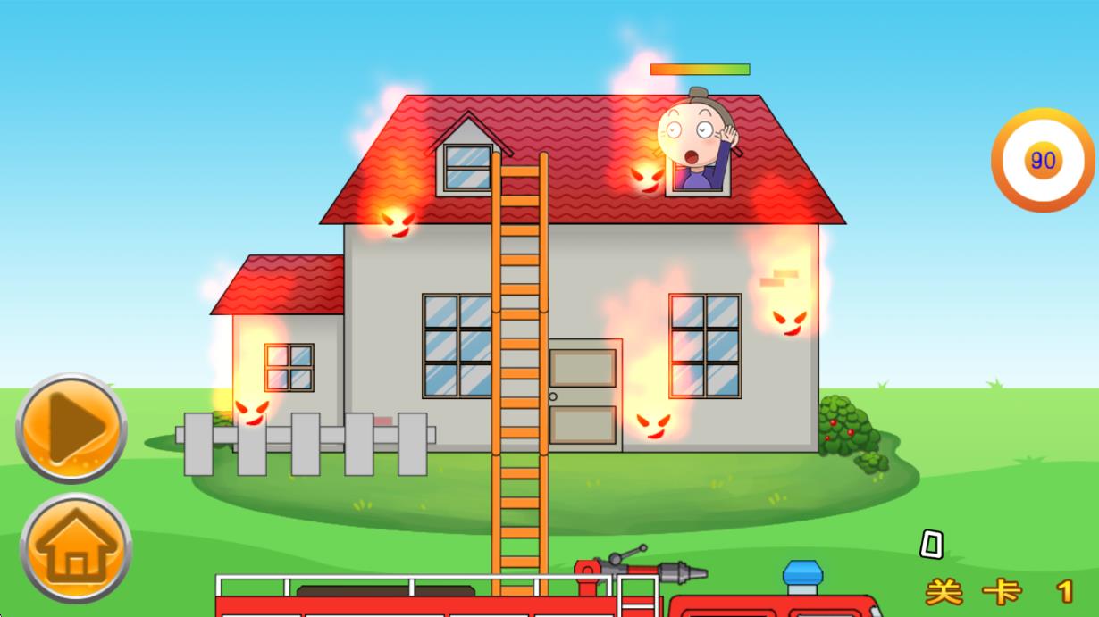 寶寶益智消防員 v1.86.01 安卓版 1
