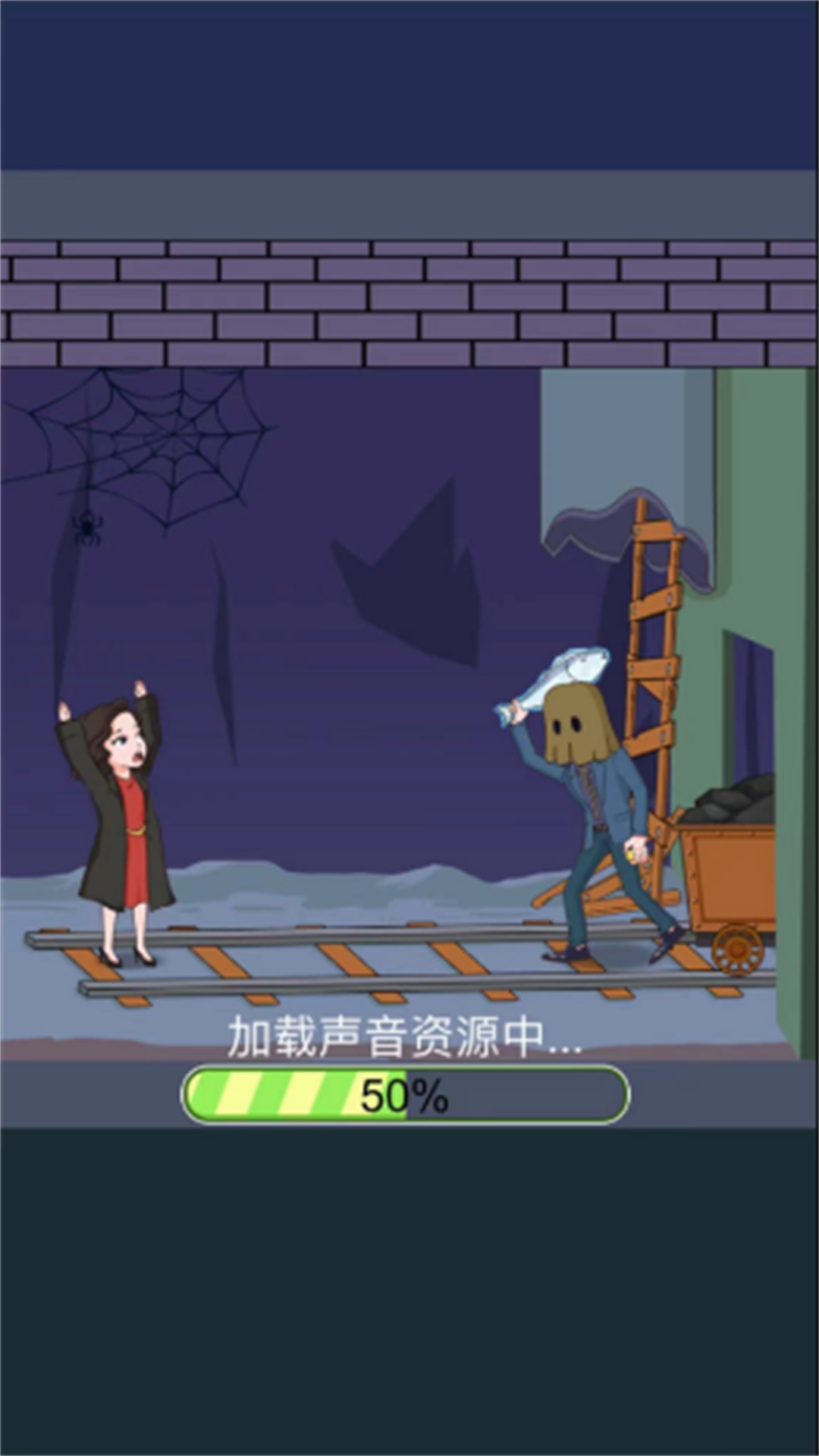 解謎密室冒險(xiǎn)逃脫 v2024.06.24 安卓版 1