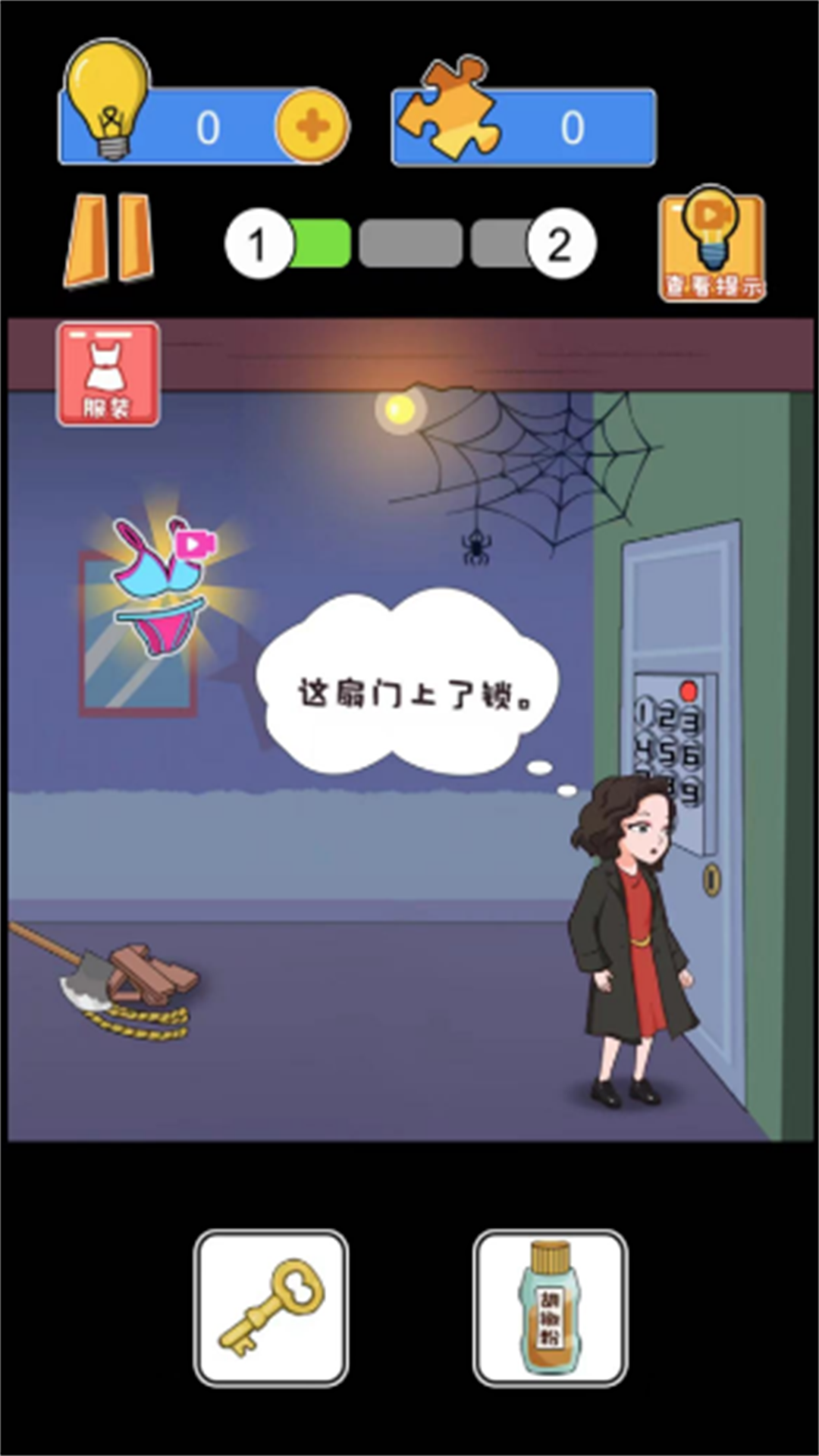 解謎密室冒險(xiǎn)逃脫 v2024.06.24 安卓版 2