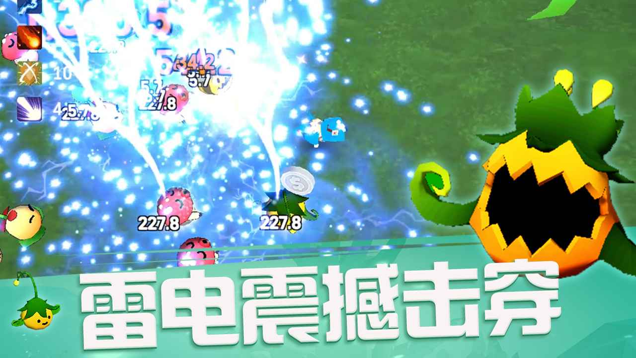 魔法少女3D v1.0.1 安卓版 2