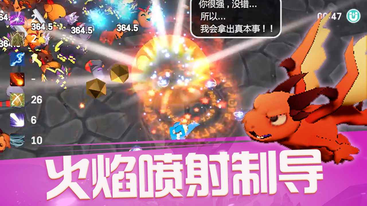 魔法少女3D v1.0.1 安卓版 0