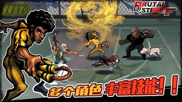 暴力竞技场 v1.2.28 安卓版0